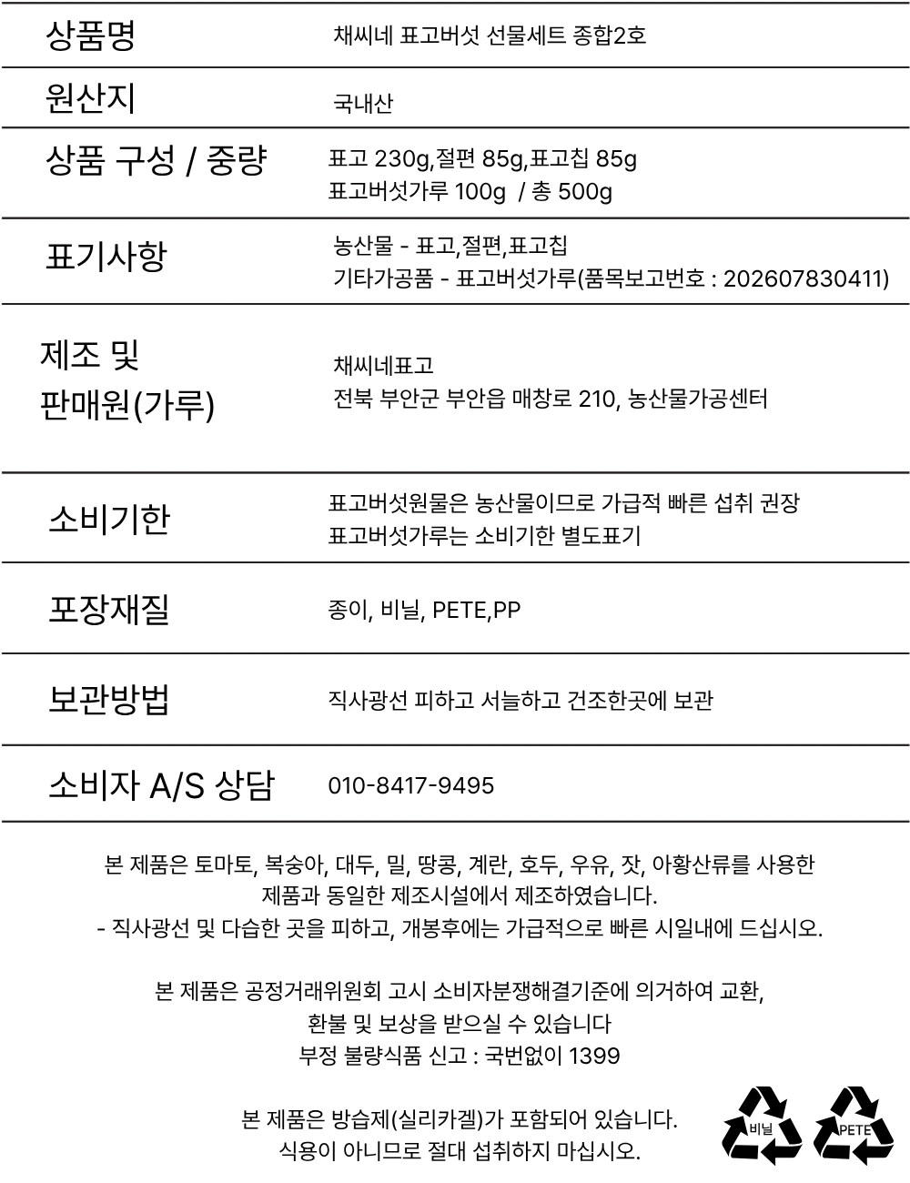 제목을 입력해주세요. (57).png